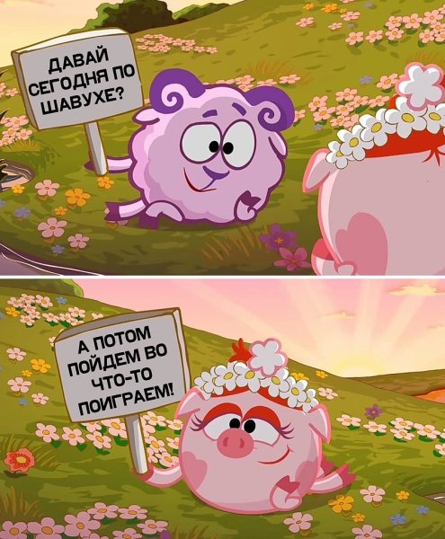 Бараш Нюша Бараш