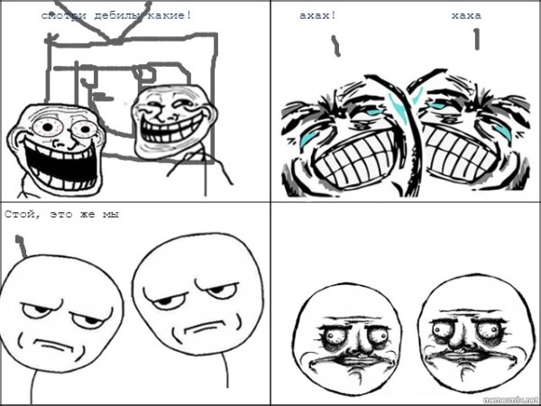 Мем комикс