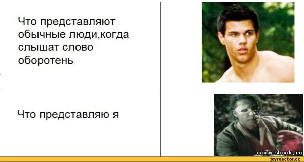 Обычный человек Мем