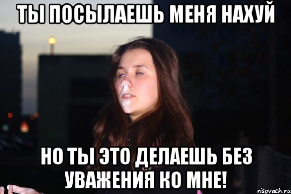 Официально послан нахуй