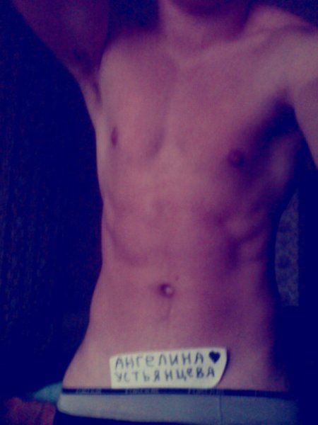 Сигна парень