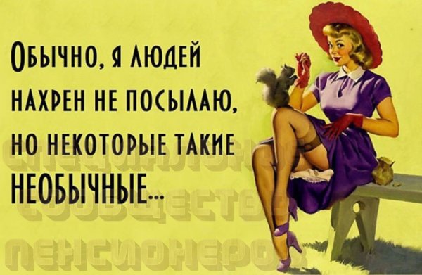 Анекдоты про женщин смешные