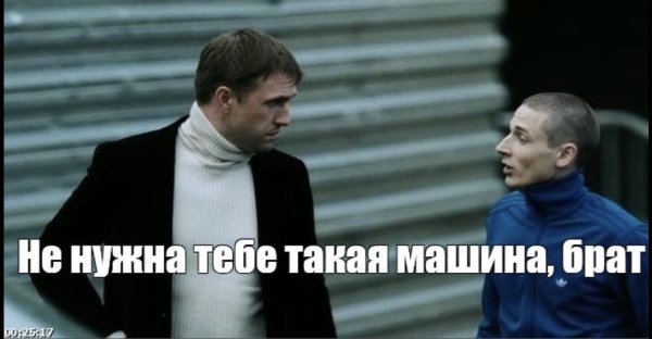 Цитаты из бумера