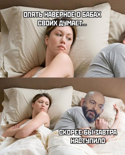 3 Сентября приколы