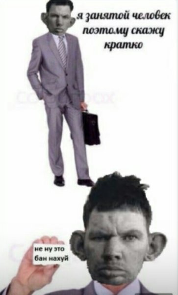 Я человек занятой поэтому скажу кратко