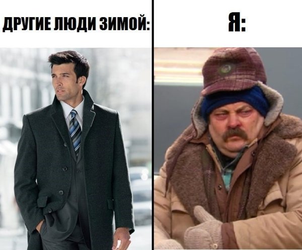Мужик в зимней одежде Мем