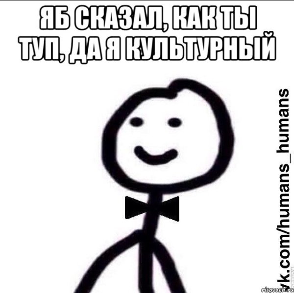 Культурные мемы