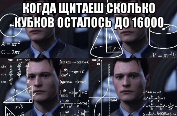 Когда пропустил обучение в игре Мем