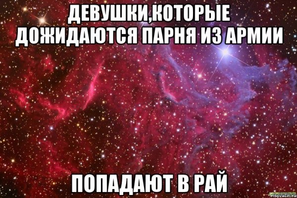 Девушка ждёт парня из армии