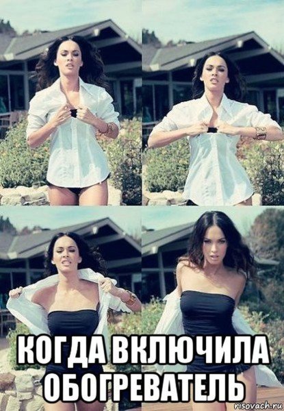 Чтоьж ты сразу не сказал