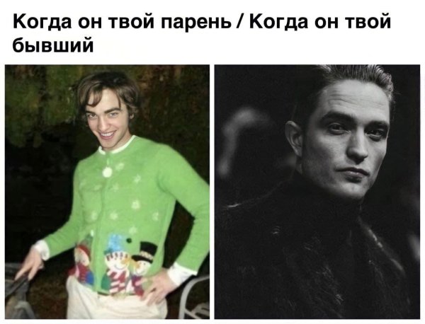 Роберт Паттинсон в зеленом свитере