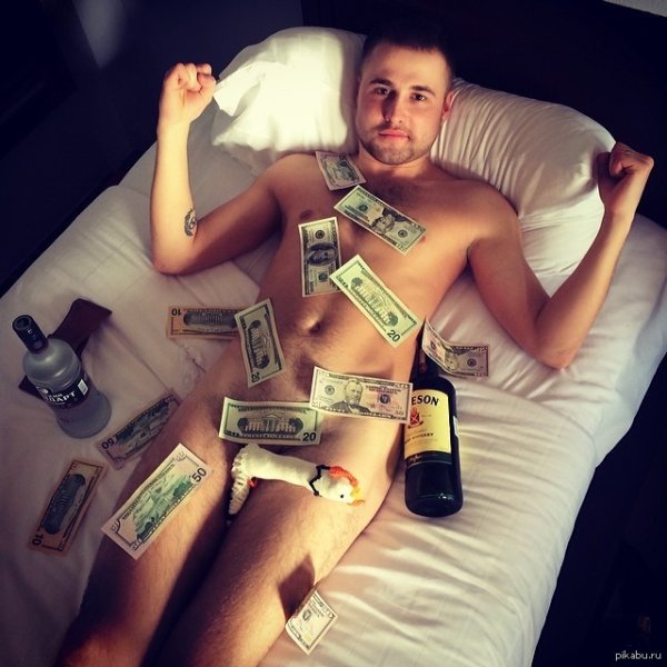 Мужик с деньгами