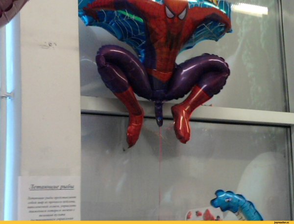 Человек паук