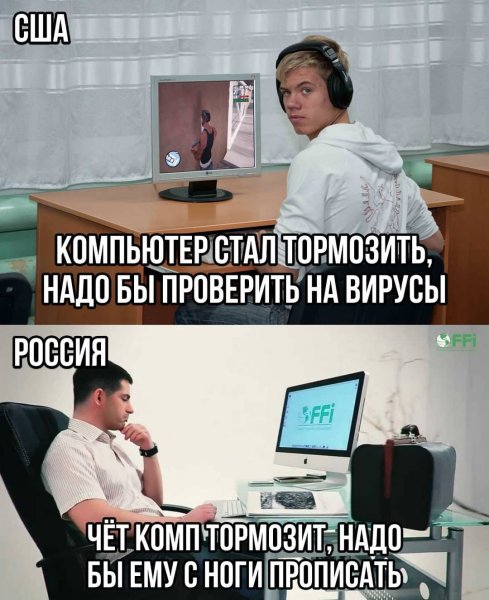 Смешные мемы про компьютеры