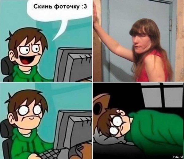 Прикол скинь фото