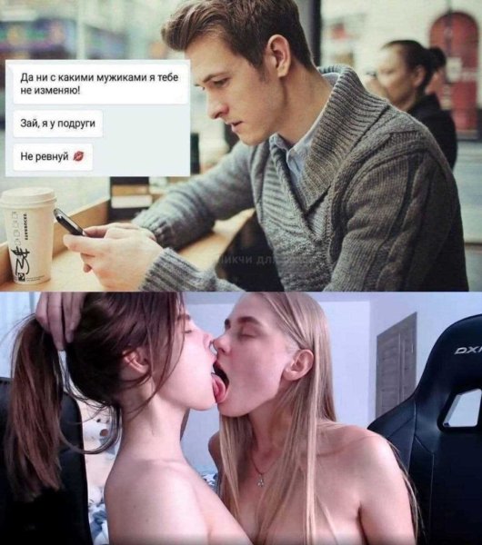 Мем с парнем и двумя девушками