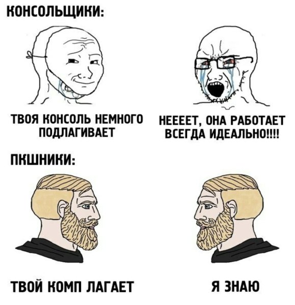 Бровастый мужик Мем
