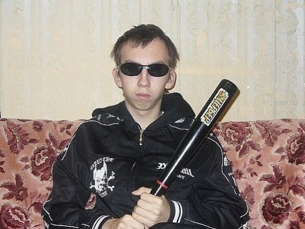 Опасные парни