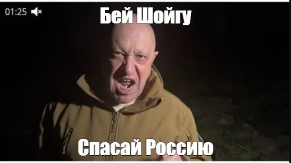 Чел меня косоебит Мем