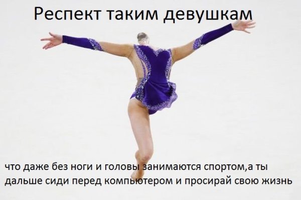 Респект таким парням