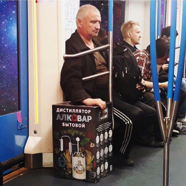 Самогонный аппарат в метро