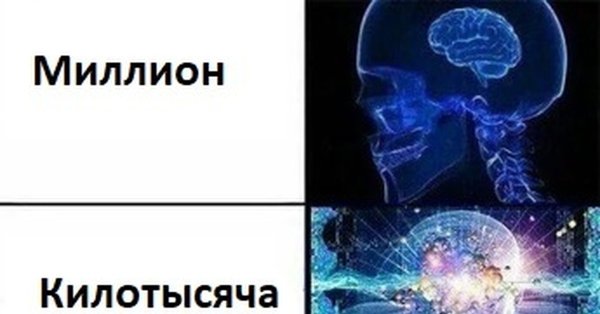 Мемы про мозг