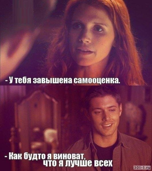 Шутки про самооценку высокую