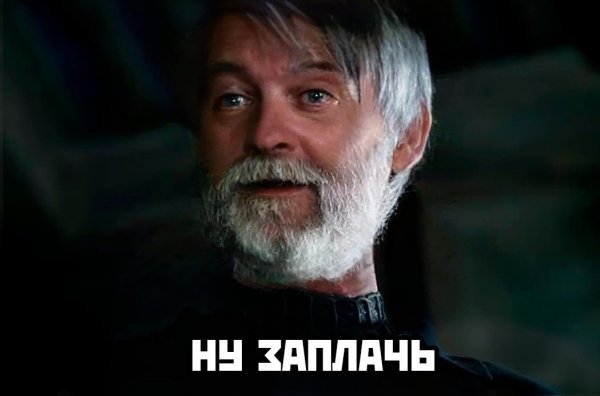 Тоби Магуайр человек паук ну заплачь