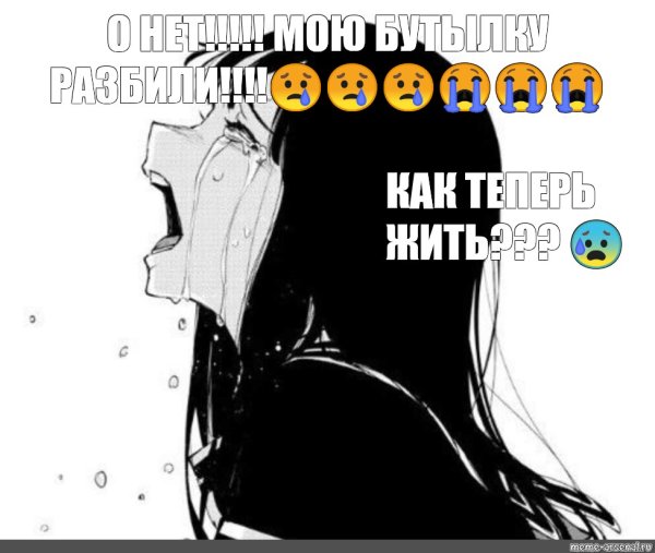 Девушка кричащая ножами