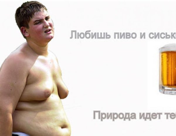 Человек пьет пиво