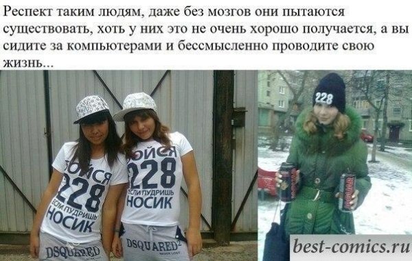 Респект таким пацанам