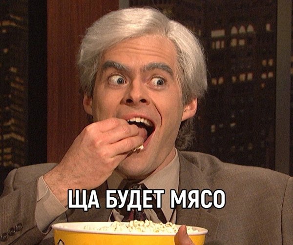 Чувак с попкорном