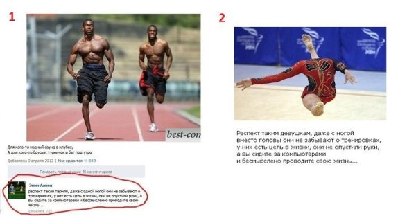 Респект таким парням