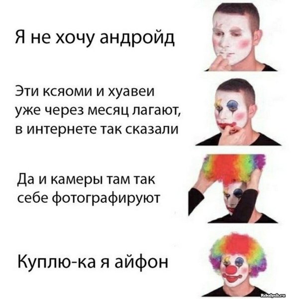 Парни с макияжем