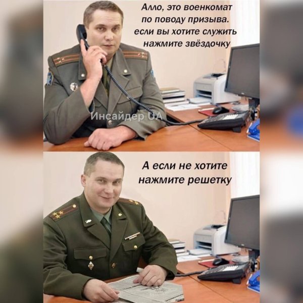Смешные мемы про военкомат