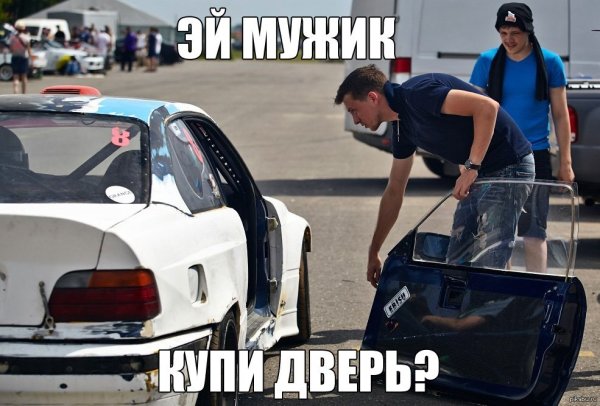 Приколы про автомобили