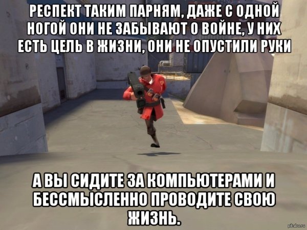 Пацаны респект