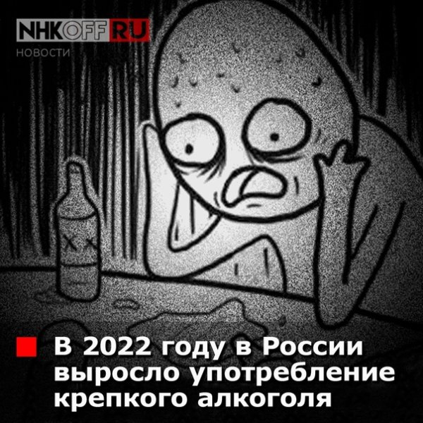 Мужик с бутылкой