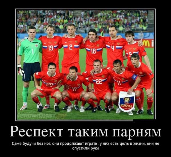 Респект таким парням Мем