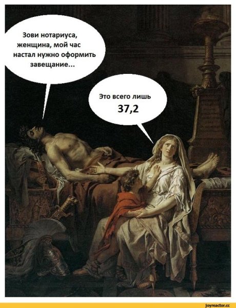 У мужчины 37.2