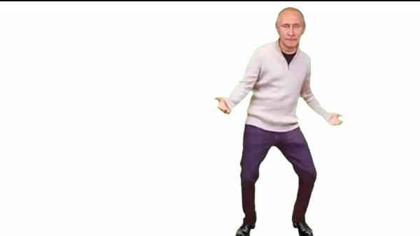 Танцующий Путин gif