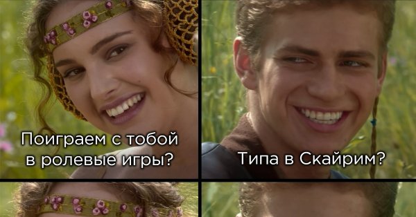 Натали портмар Звездный войны Мем