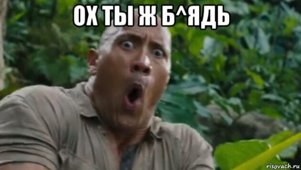 Таких приколов я еще не видел Мем