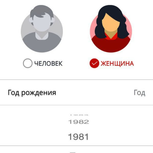 Почему женщина не человек