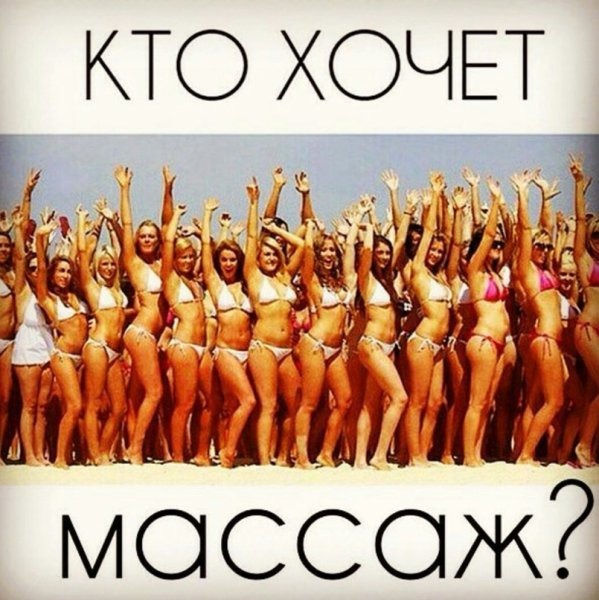 Всемирный день бикини 5 июля