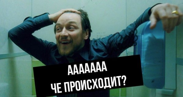 МАКЭВОЙ грязь че происходит