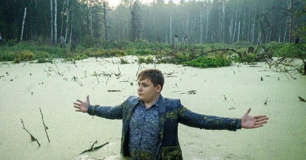 Игорь Назаров болото