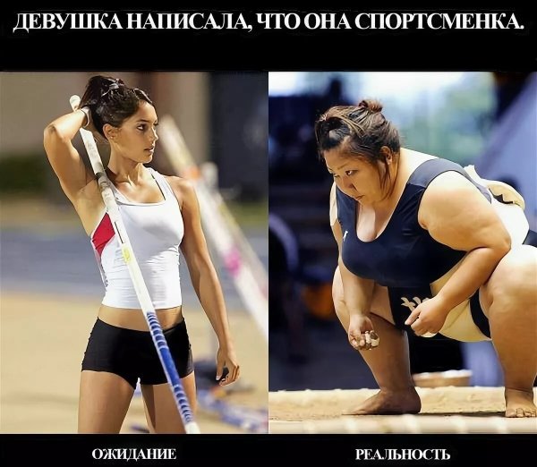 Мпмы про девушек