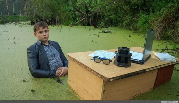 Игорь Назаров болото