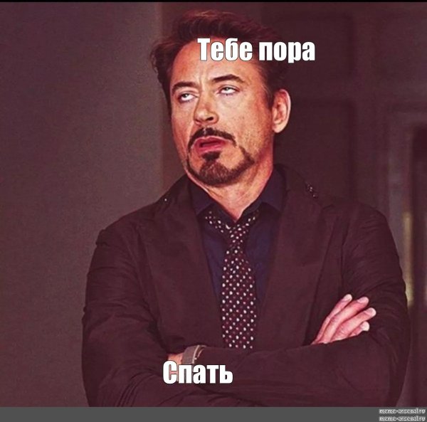 Тони Старк закатывает глаза